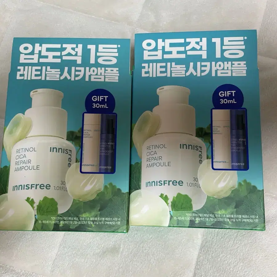 이니스프리 레티놀 시카 앰플 30ml 기획