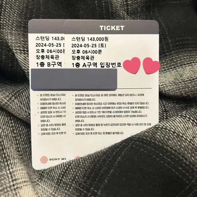 몬스타엑스 임창균 콘서트 첫콘 양도