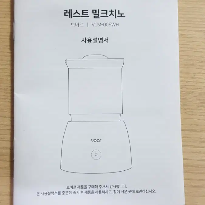 우유 거품기 스팀기 라떼 카프치노