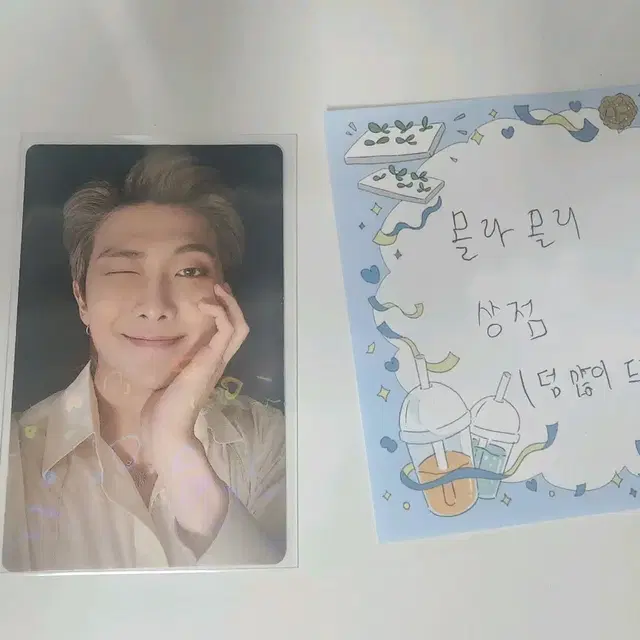 방탄 Be 비이 디럭스 일본 럭드 남준