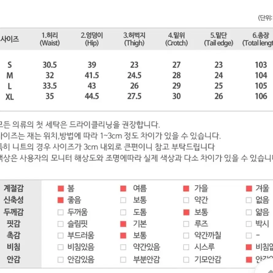 더핑크 반하이 하이웨스트 부츠컷 청바지 L