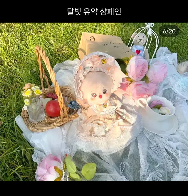 20cm 인형옷 솜인형옷 옷장 루브르샵 달빛유약샴페인+달빛크리스탈샴페인