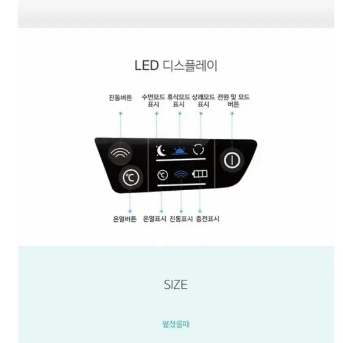 코지마 눈 마사지기 눈 안마기경락