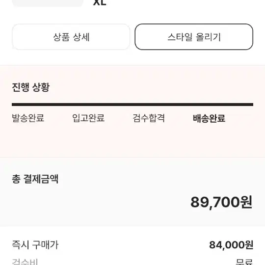 아디다스 져지 3xl 삽니다