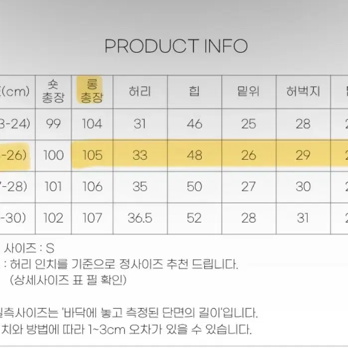 블림핏 반로우 딥워싱 와이드 데님 팬츠 롱기장 S