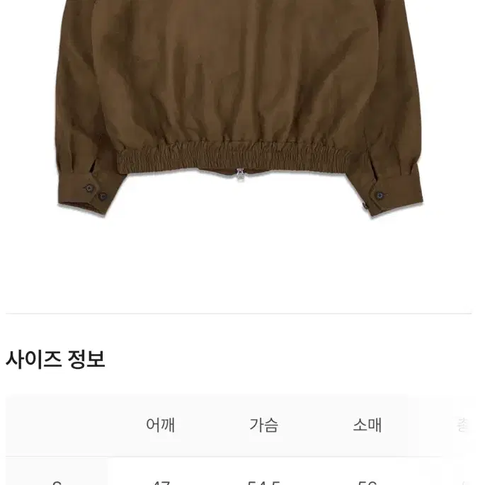 STU 에스티유 Women Suede Jacket Brown m사이즈