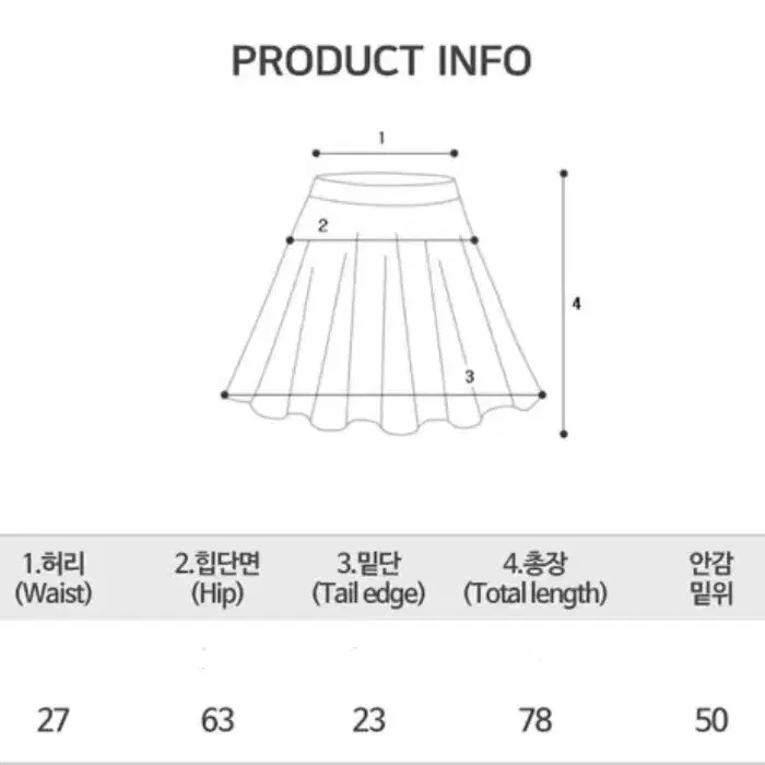 루고 밴딩 플레어 롱스커트