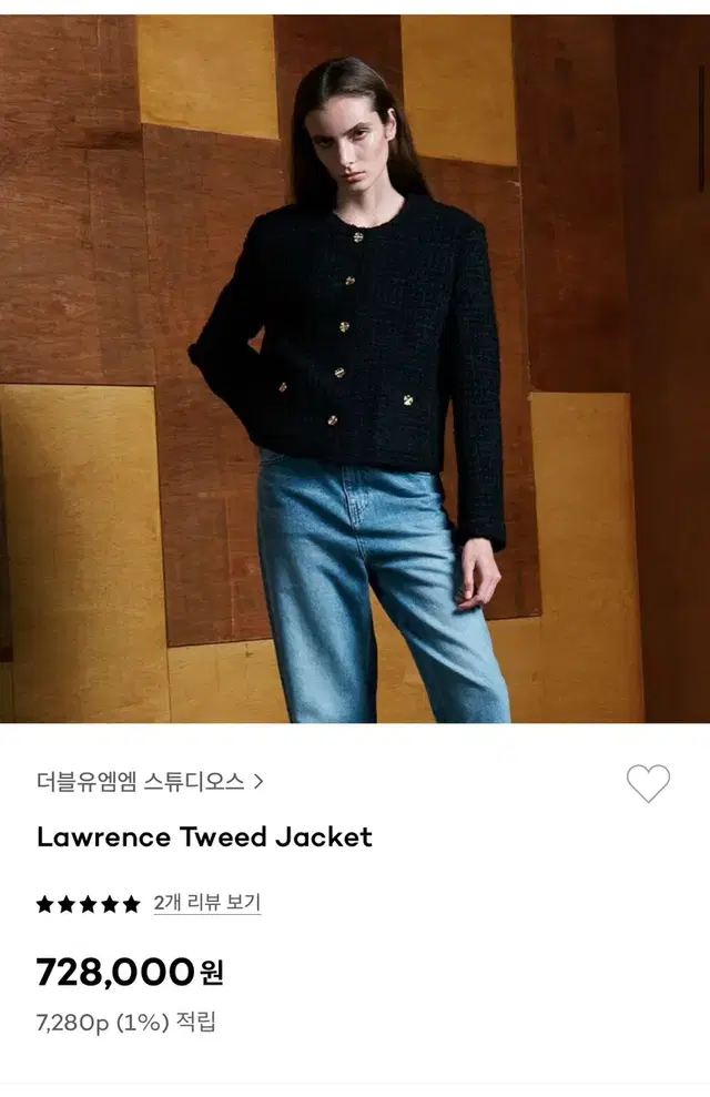 Wmm 으므므 Lawrence Tweed Jacket S 사이즈