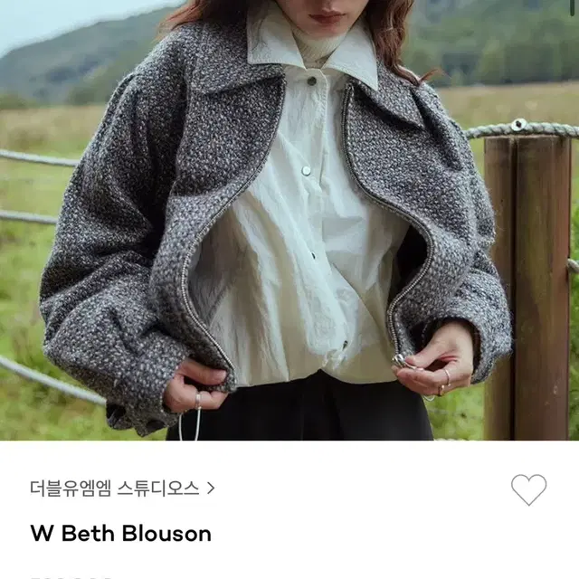 Wmm 으므므 beth blouson 청록 s사이즈