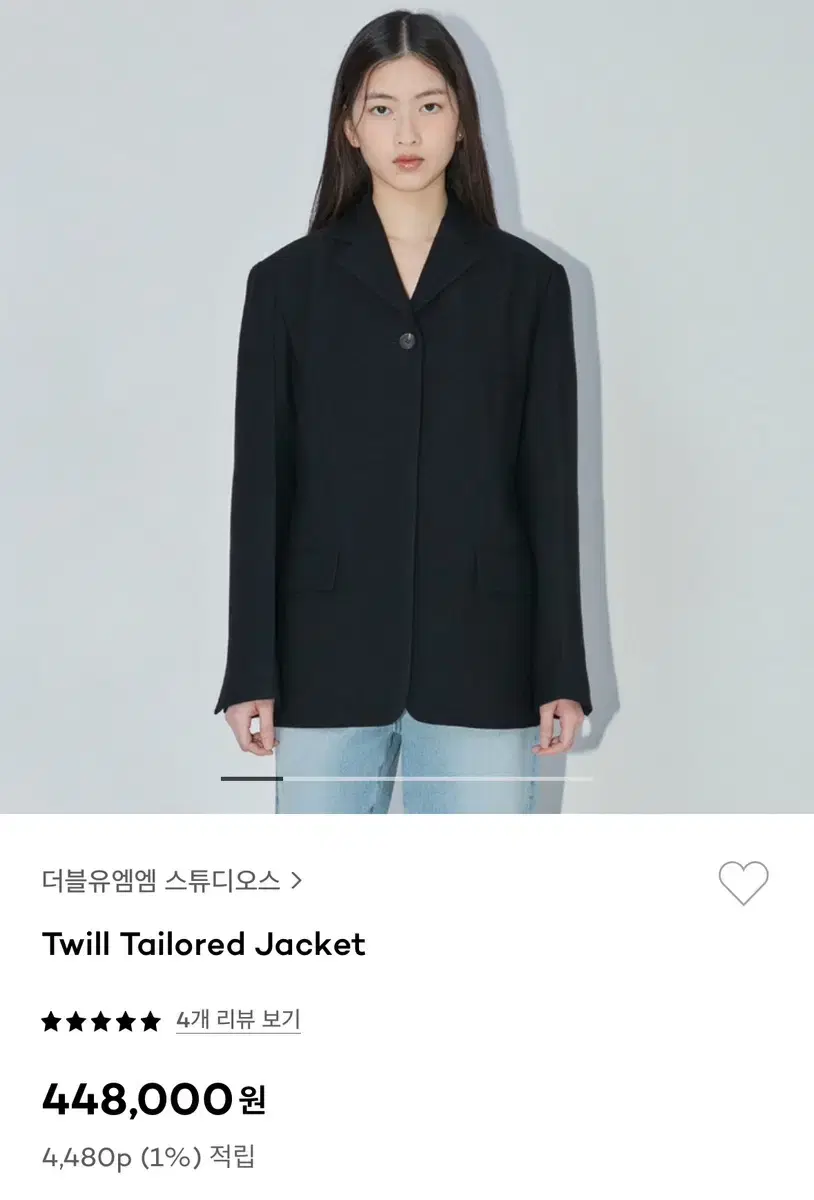 Wmm 으므므 twill tailored jacket s사이즈