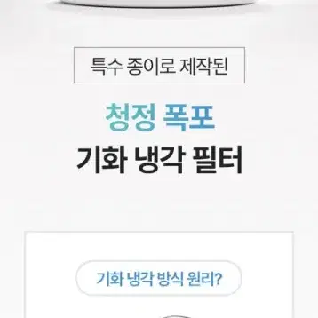 이노크아든 무드등 50L 대용량 서큘레이터형 에어쿨러 냉풍기 IA-LF3