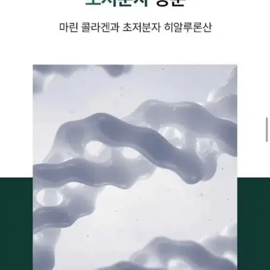 루미본 올인원 크림 미개봉 새상품