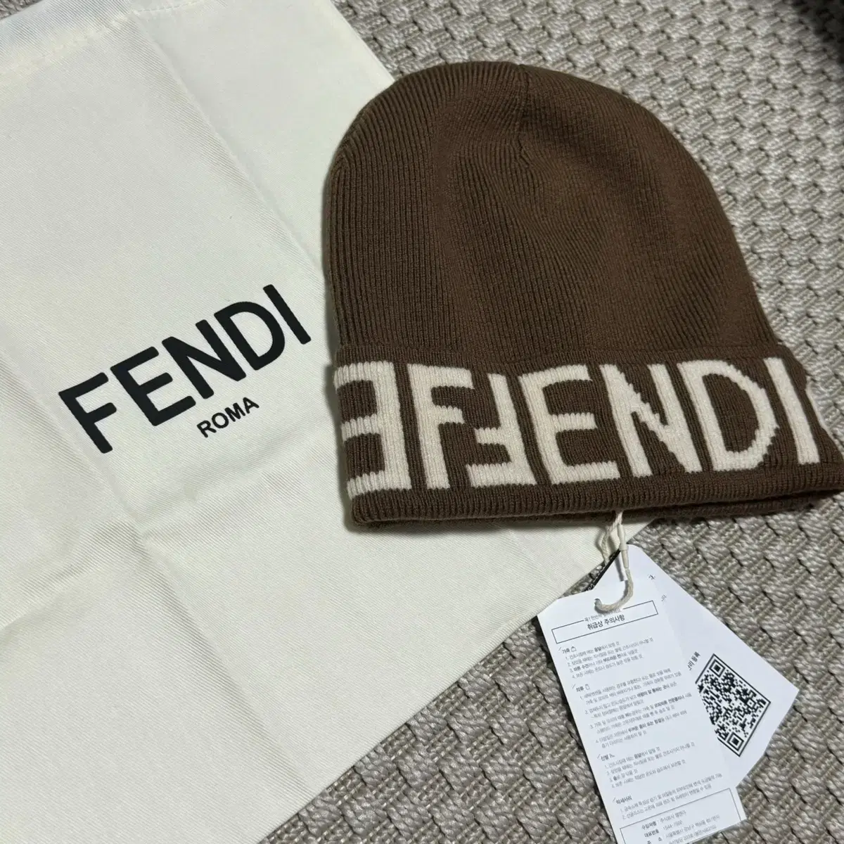 (M) Fendi 펜디 FF 울 비니 브라운