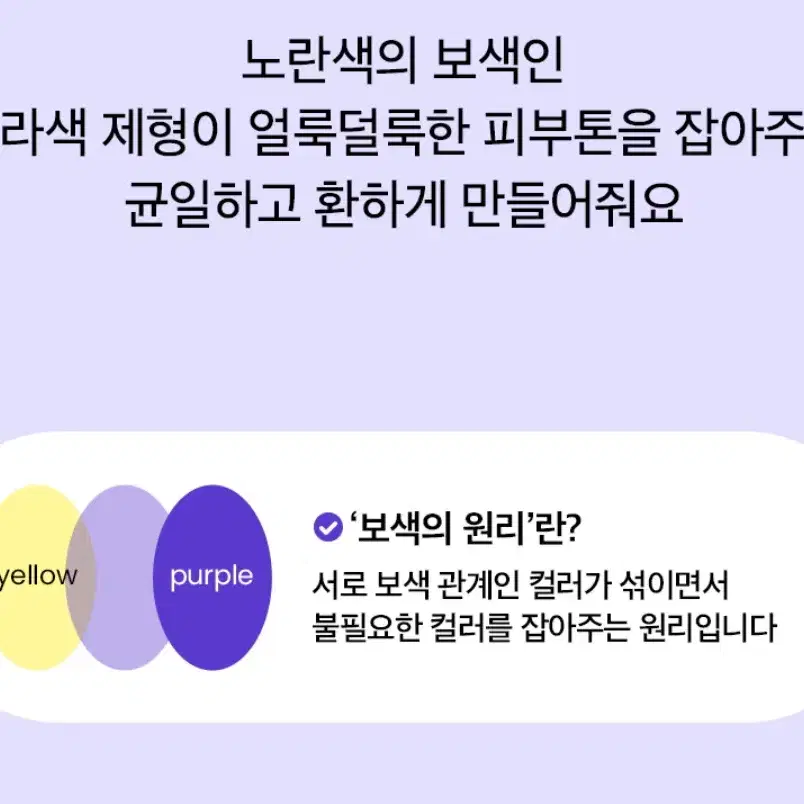 새상품)비플레인 보라 선뮤즈 톤업코렉팅 선크림 팝니다.