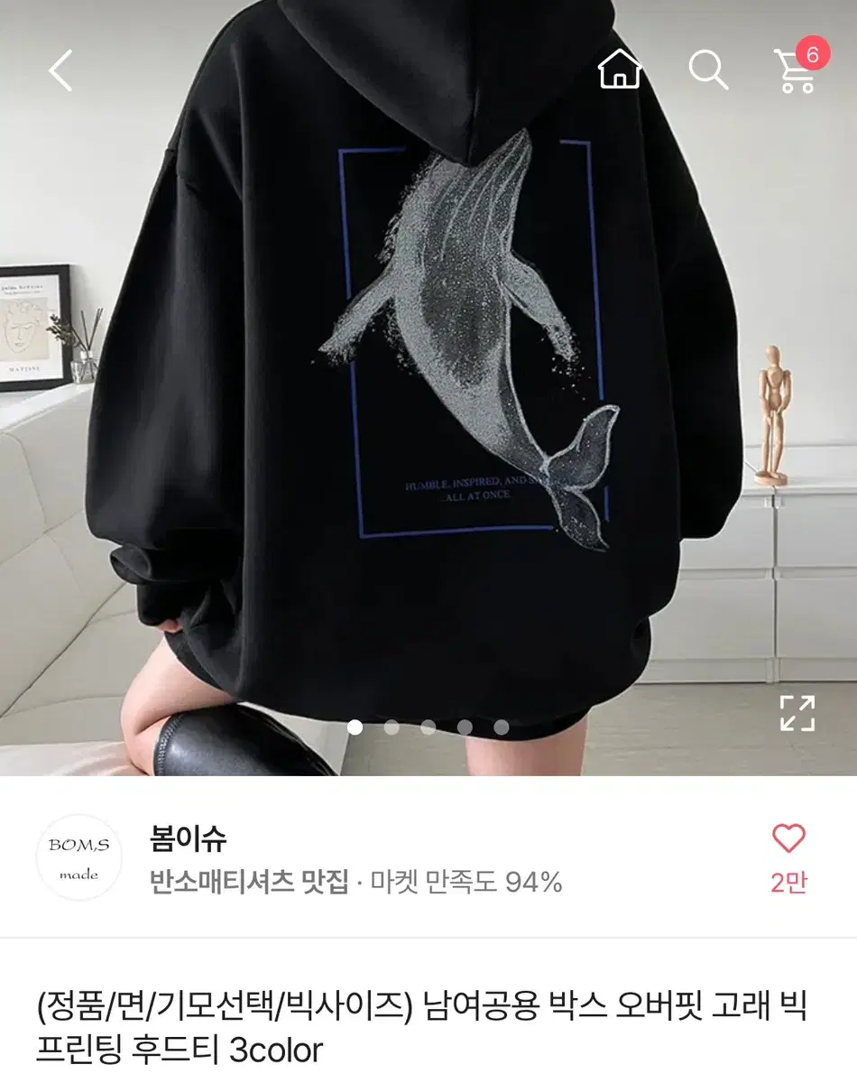 Unisex oversized hoodie