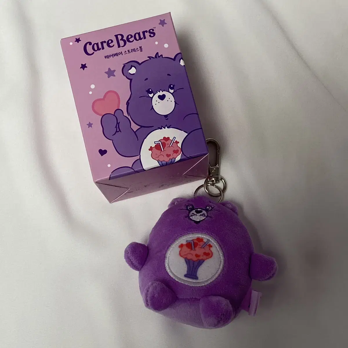 Care Bear Stress Ball doll Keyring