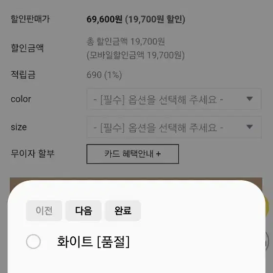 베니토 썸머 메르시 트위드 자켓