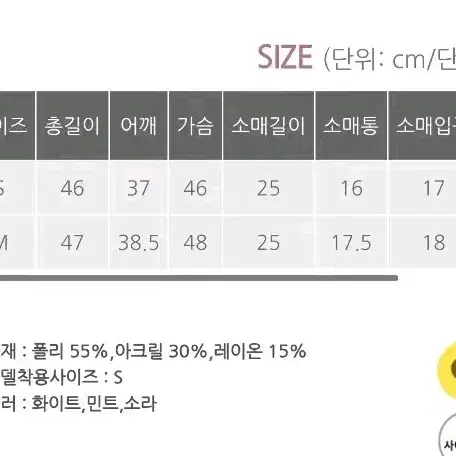 베니토 썸머 메르시 트위드 자켓