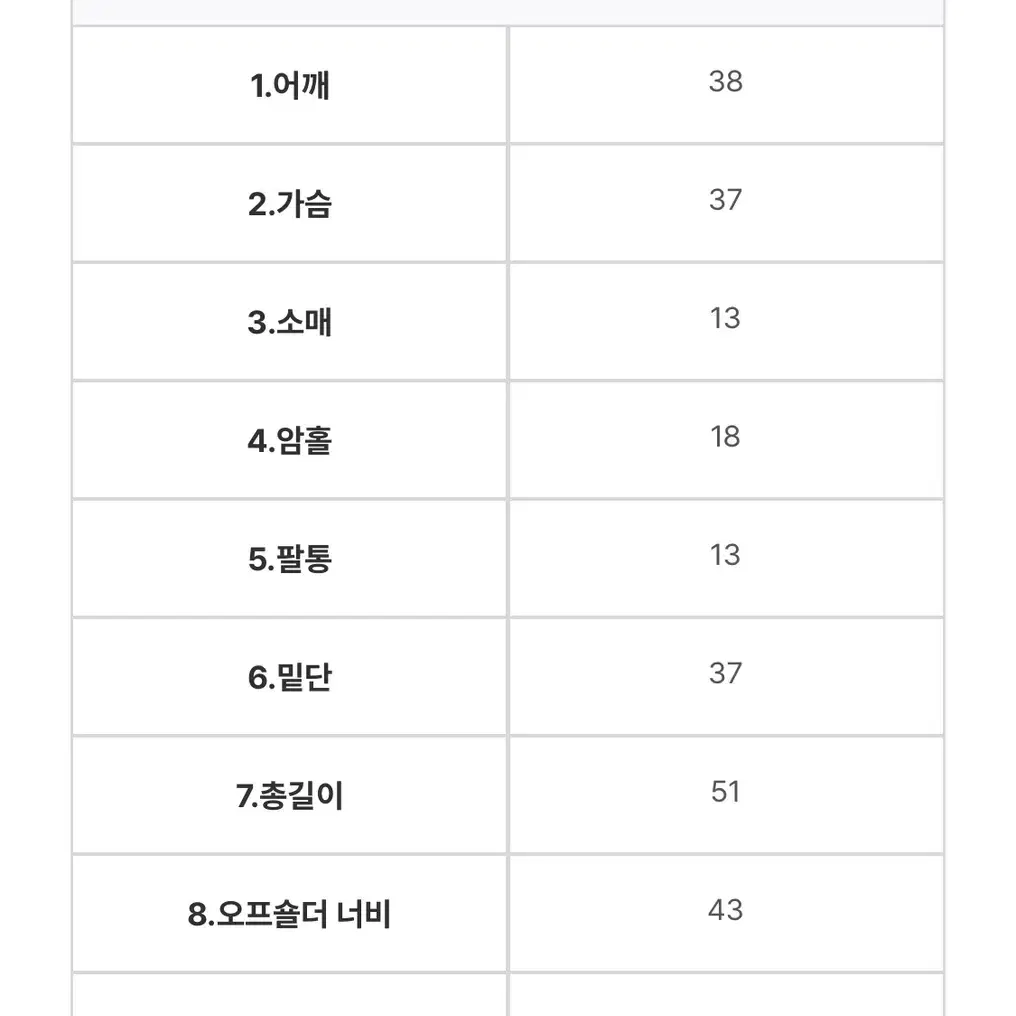 모겐트오프숄더블라우스 낸들가내스라미뉴에트에이치모드라룸그루밍에브리웨어샵포허