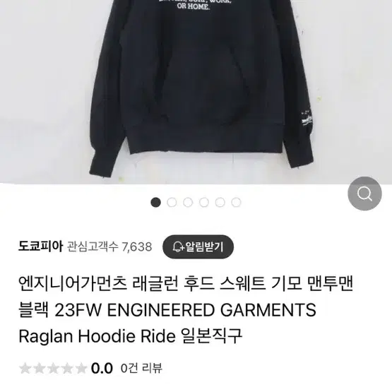 XL 엔지니어드가먼츠 래글런 후드 블랙 새제품