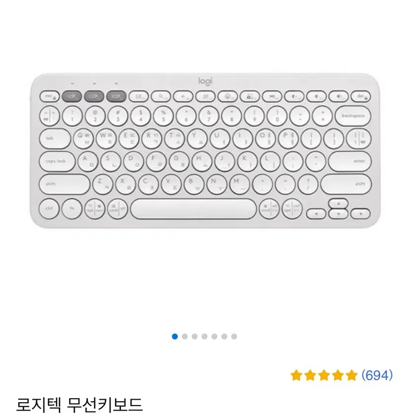 로지텍 무선 키보드 화이트 원가이하판매