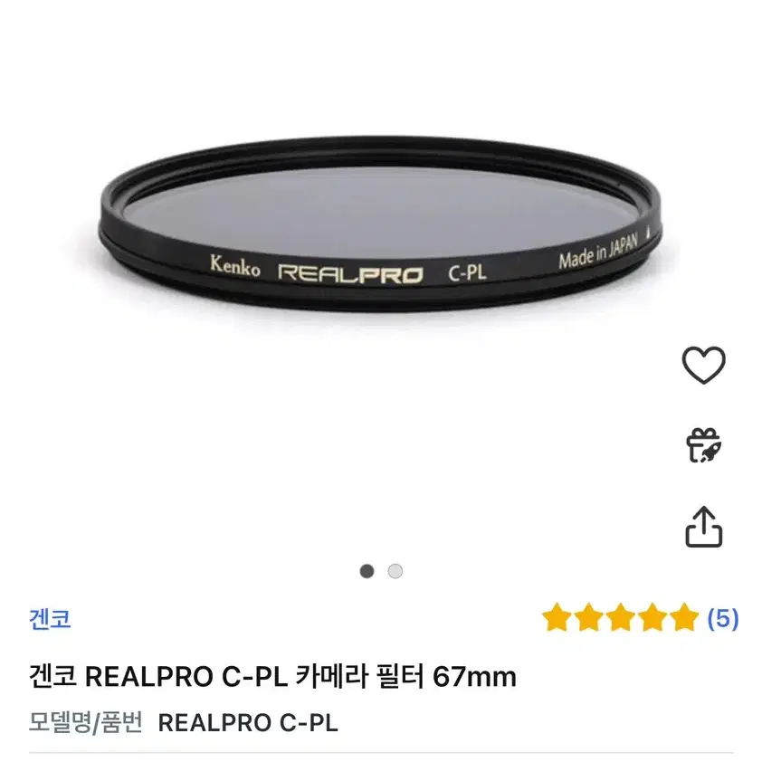 Kenko 겐코 CPL 필터 67mm 판매 탐론70180