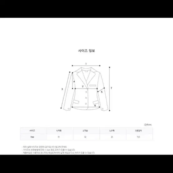 척도 부클 배색 반팔니트 새상품  /