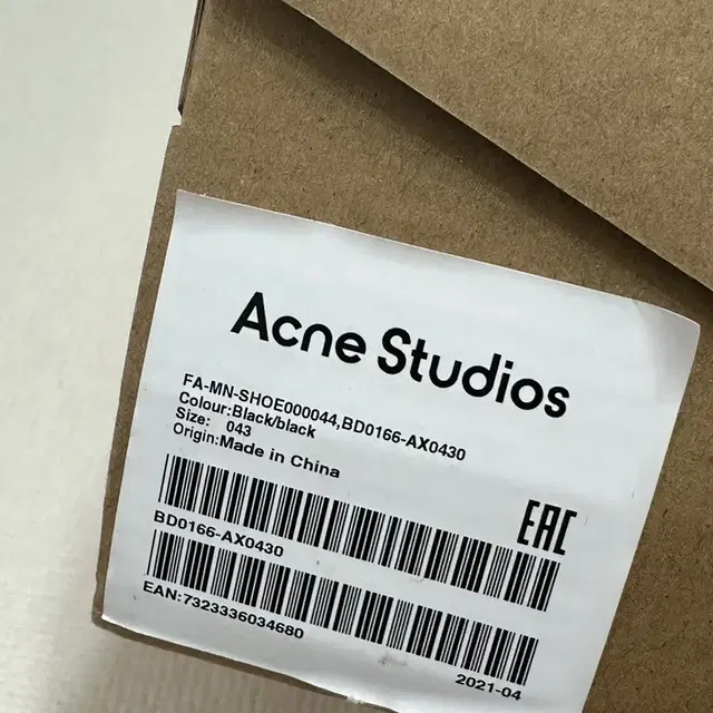 아크네 이모지 슬리퍼 acne slip on