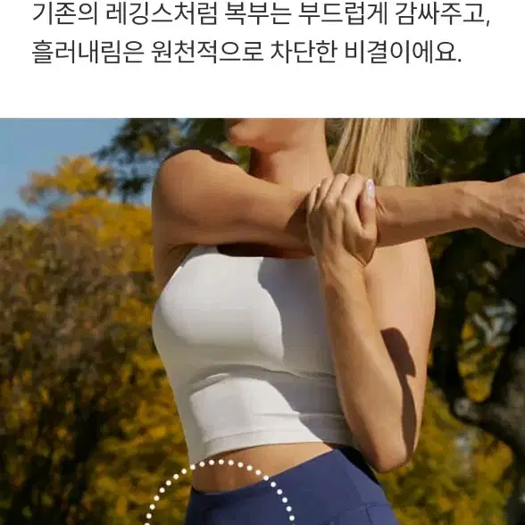 [새상품]안다르 에어무스 조거핏 레깅스 2개