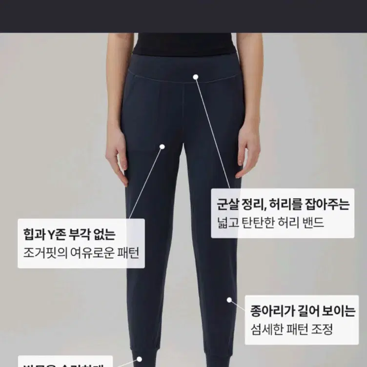 [새상품]안다르 에어무스 조거핏 레깅스 2개