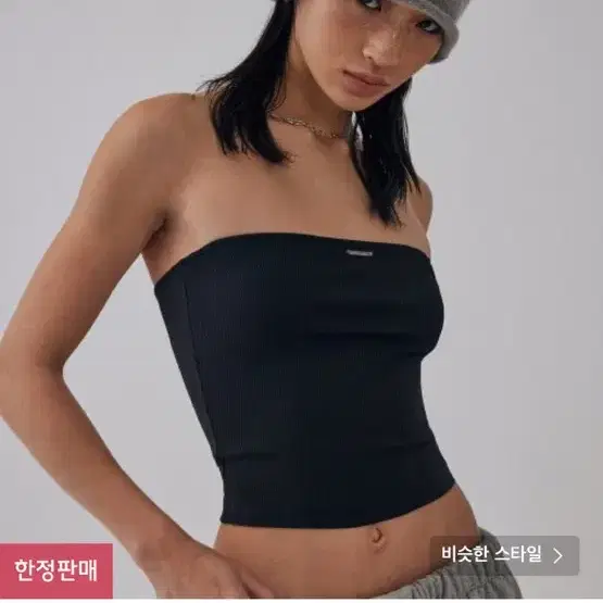 트리밍버드 basic ribbed tank crop top