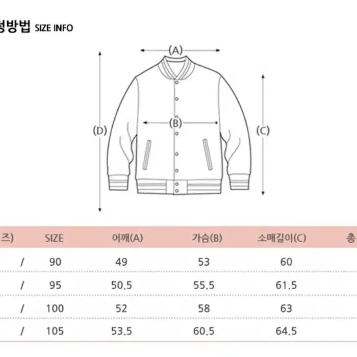 디테일 좋은 스파오 필드 자켓 카키 M