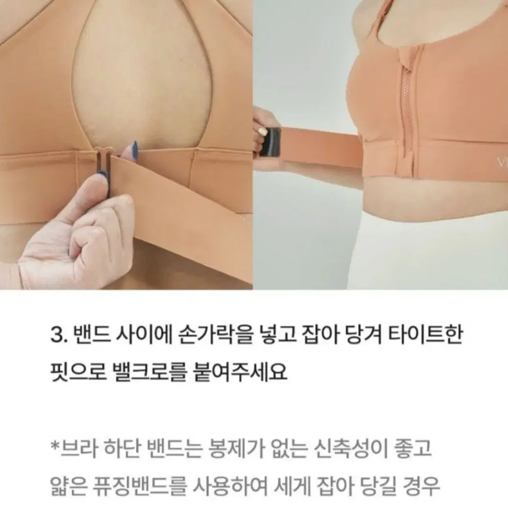 [새상품]베리시 앞지퍼 하이서포트 스포츠브라