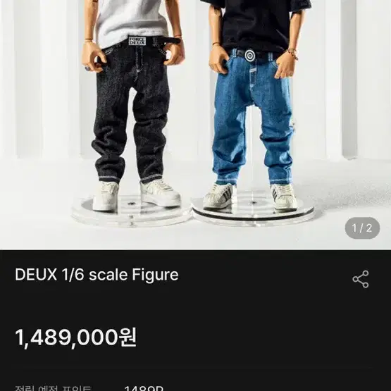 DEUX 1/6 scale Figure 한정판 듀스 피규어 김성재 이현도