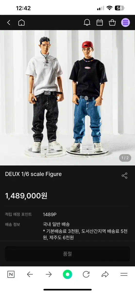 DEUX 1/6 scale Figure 한정판 듀스 피규어 김성재 이현도