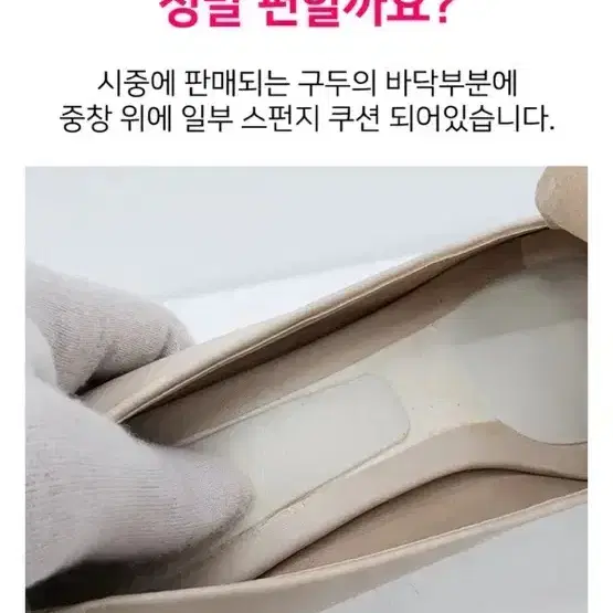 스틸레토 투톤 슬링백