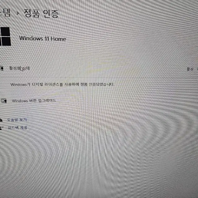 데탑 사무용 pc, 인텔펜티엄 골드G6400,24인치삼성ips