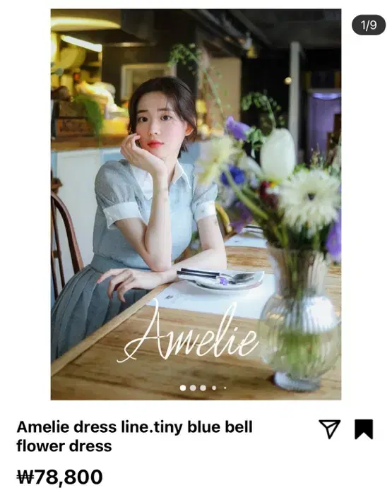 밀크코코아 blue bell flower dress S사이즈 1회착용