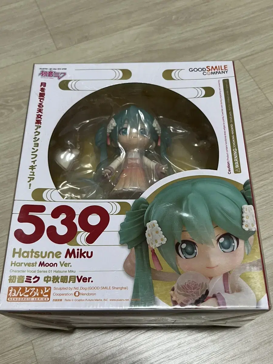 [Unsealed]Mid-Autumn Moon Mikunendoroids for sale