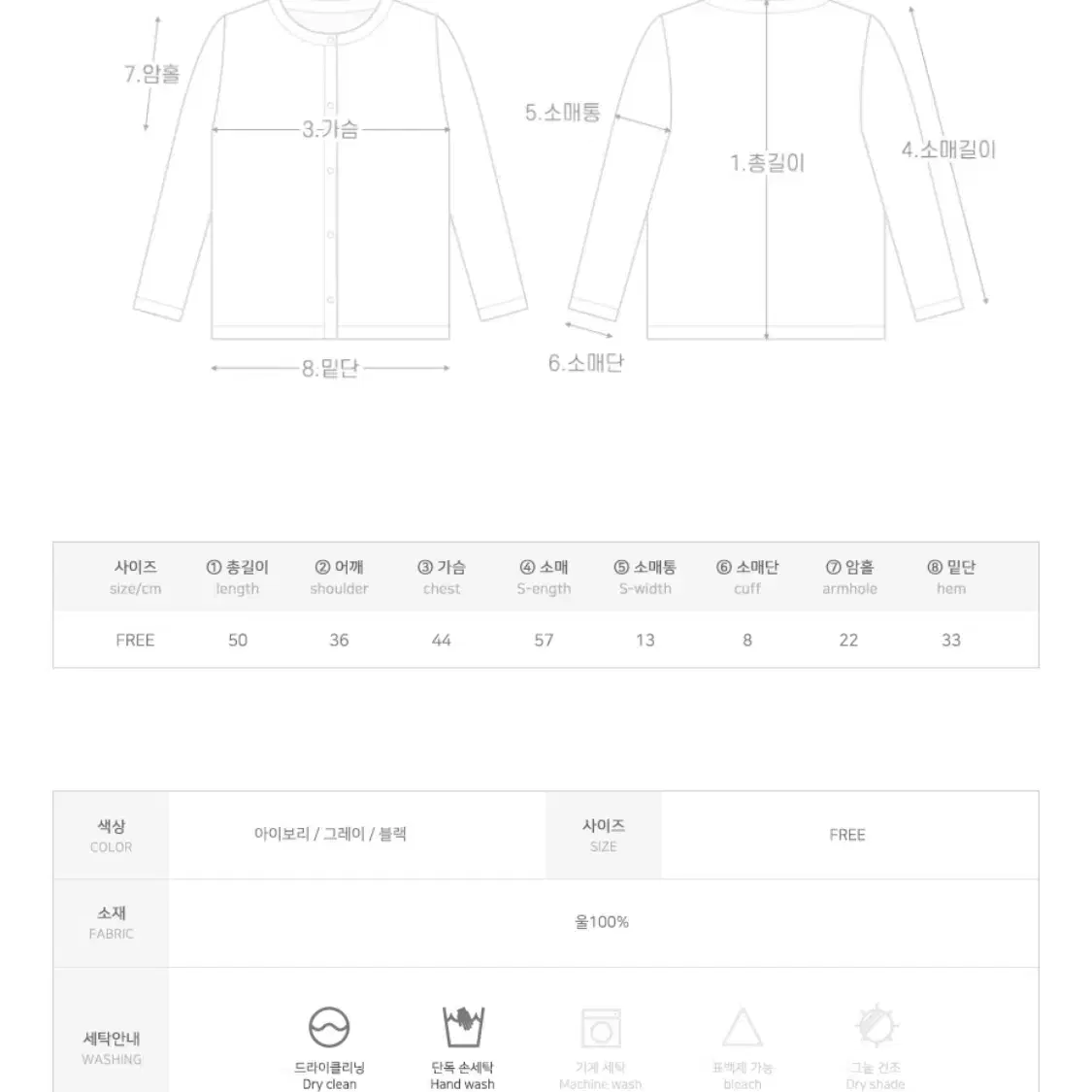 새상품 나시가디건 세트 블랙