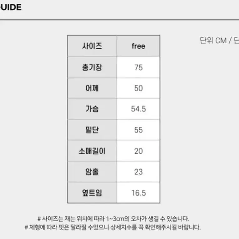 [미개봉] 레이어드 반팔티