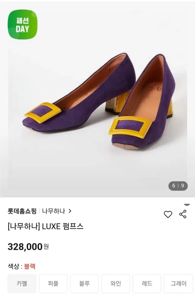 나무하나 구두 펌프스 미들힐