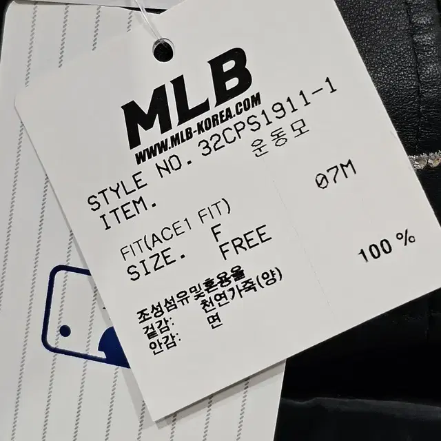 MLB 가죽모자 (스와로브스키) 쥬얼리 한정판 모자 (새제품)