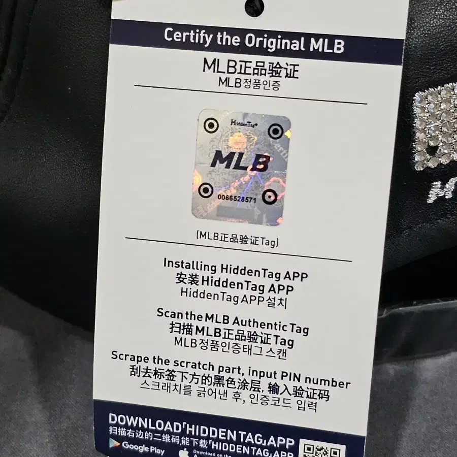 MLB 가죽모자 (스와로브스키) 쥬얼리 한정판 모자 (새제품)