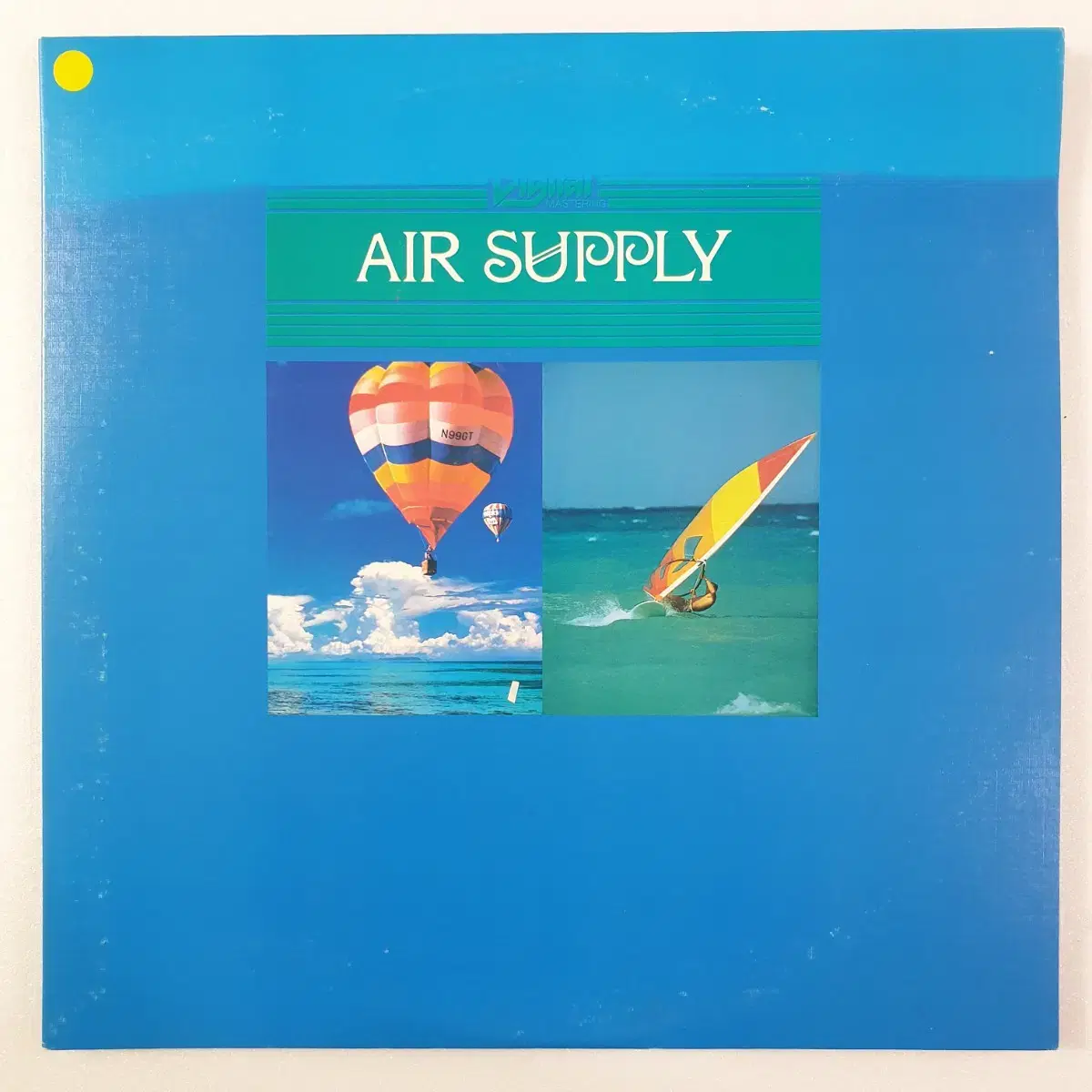 (2LP) Air Supply 앨범 2장 시리즈