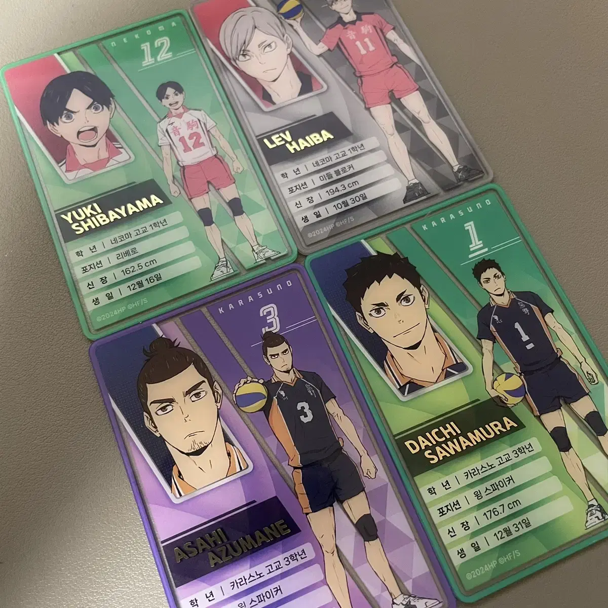 Haikyuu pop up Clearcard (below cost)