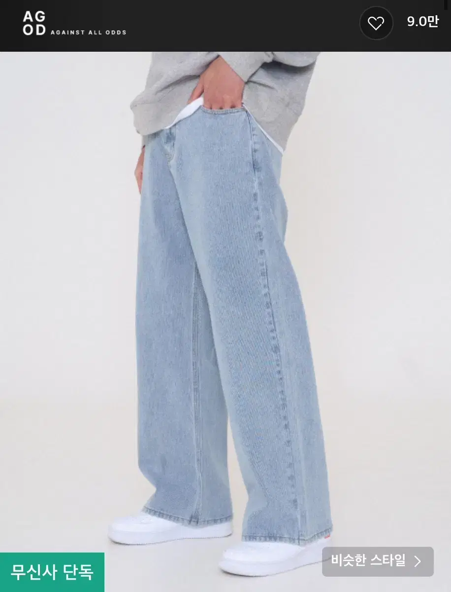 Against All Odds Wide Denim Pants Light Bloo S