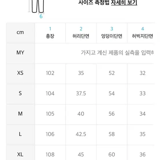 무신사  와이드 데님 팬츠 라이트 블루S