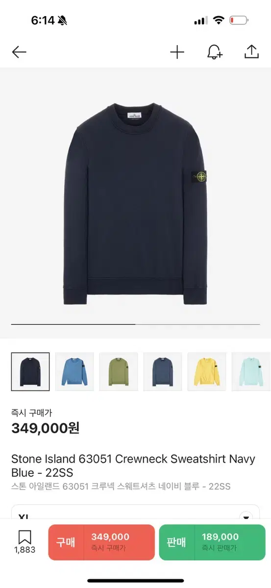 Stone Island 23ss Navy Man-to-Man XL