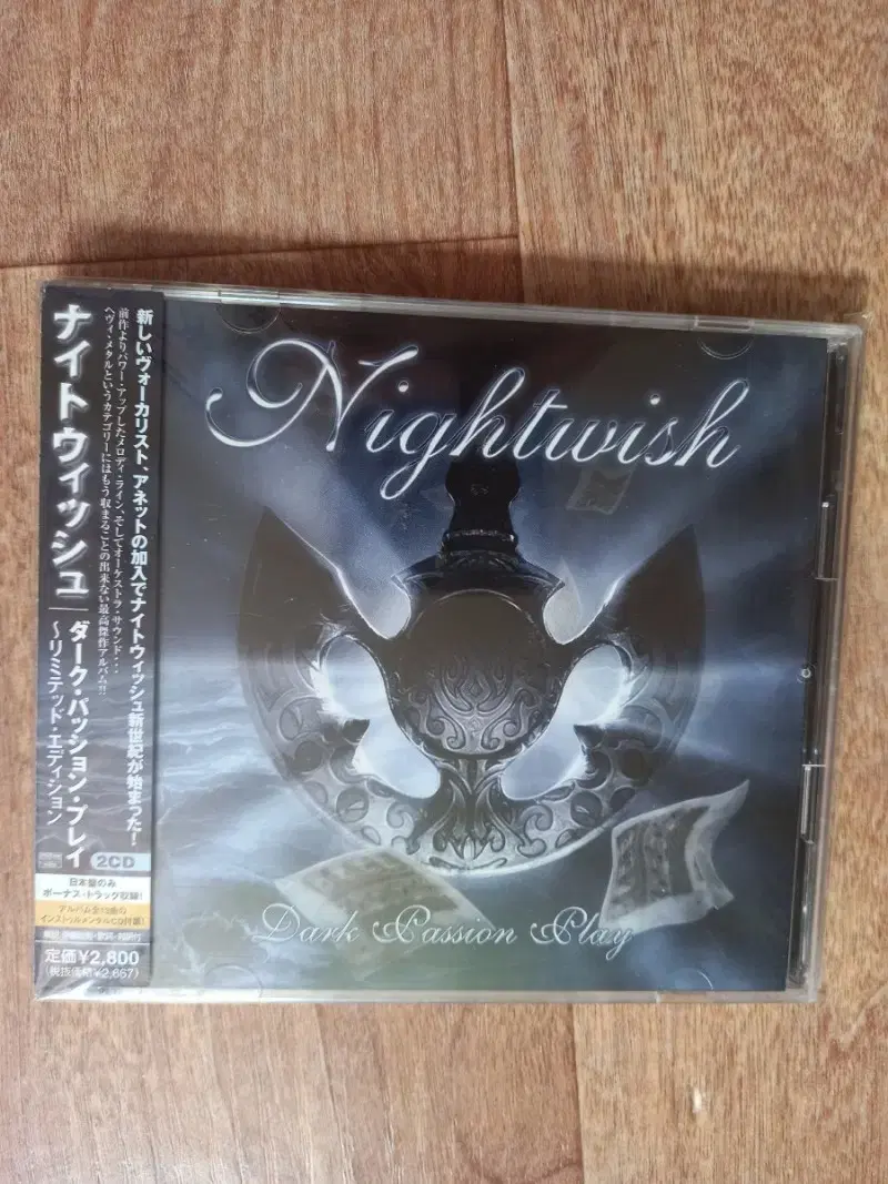 nightwish 2cd 나이트위시 일본반 시디